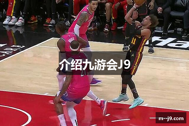 九游会(J9) | J9游戏官方网站